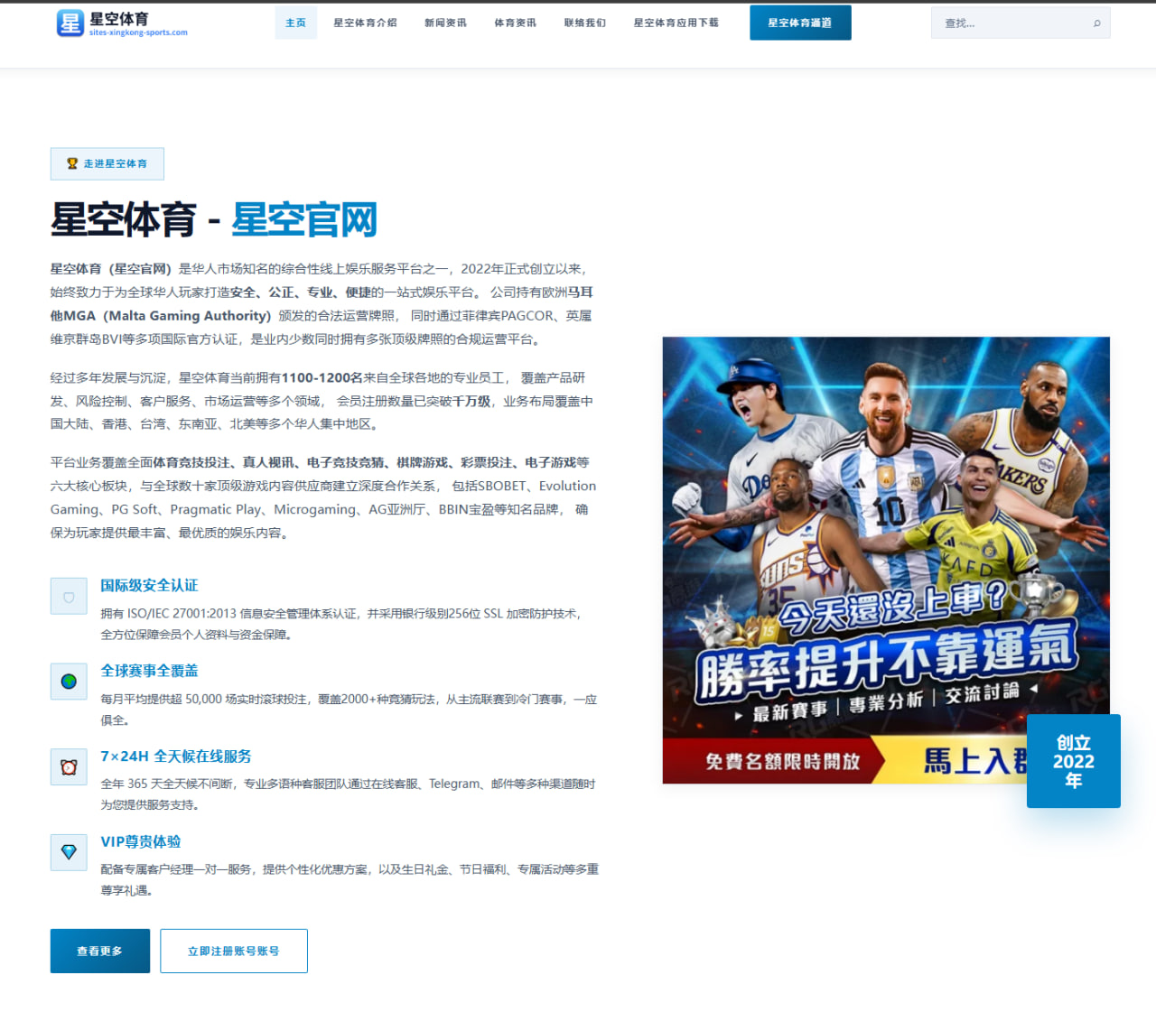 梅西领衔美职联连续助攻复盘迈阿密国际进攻效率为何持续走高